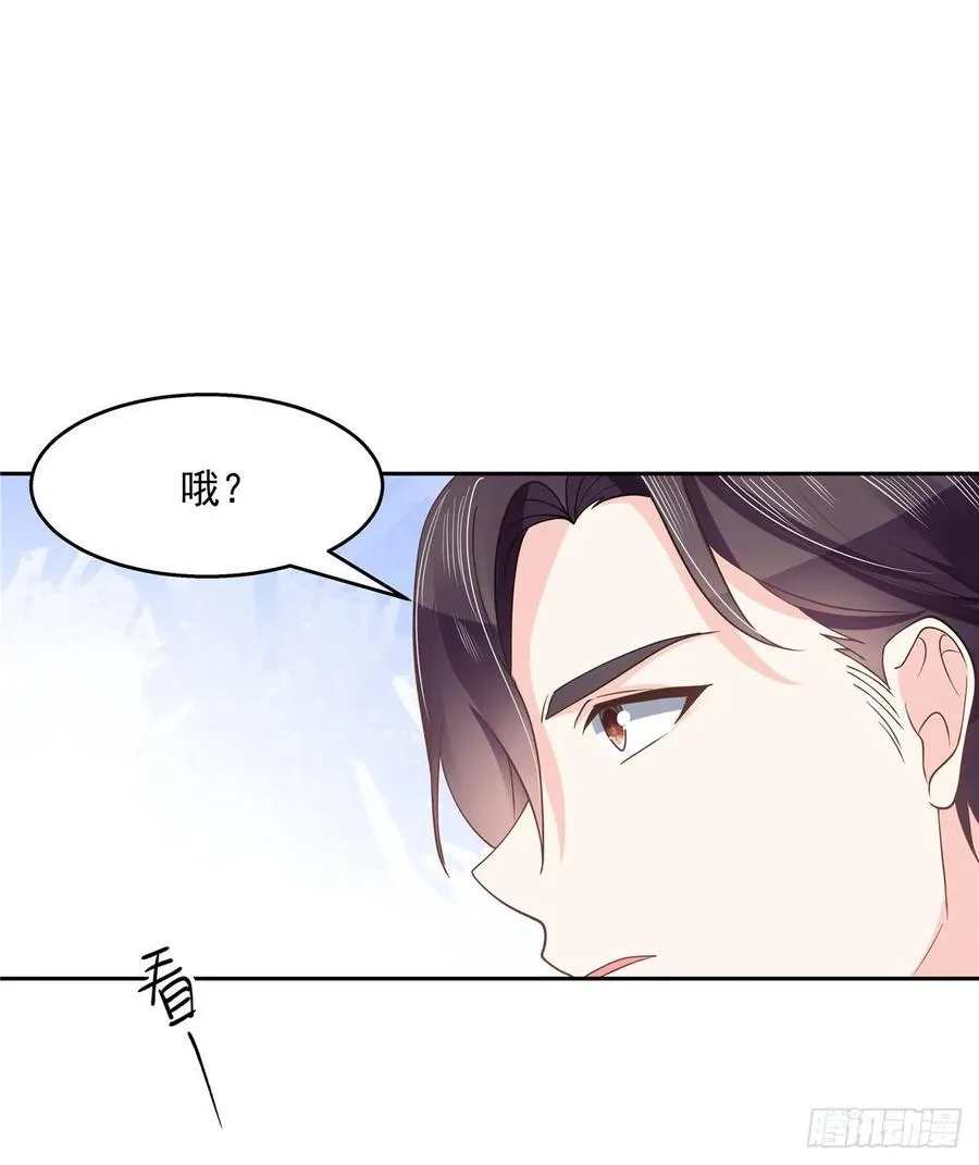 九十一话 秦漠的幻想 第12页
