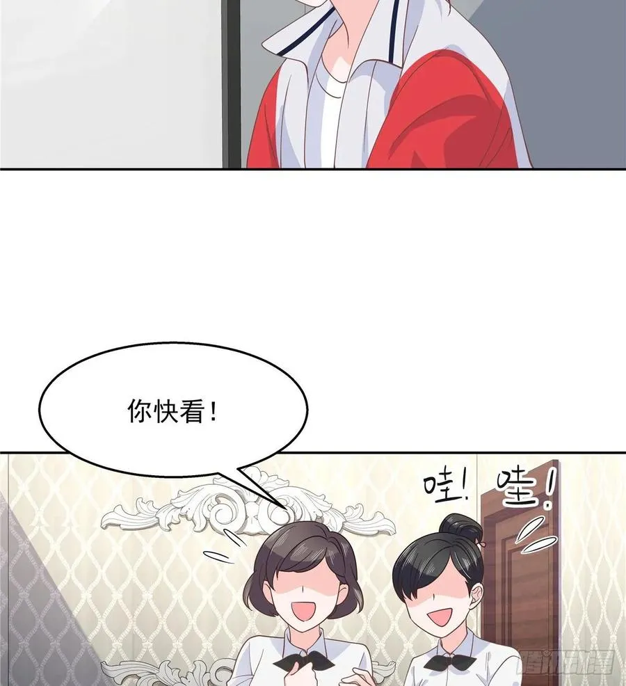 九十一话 秦漠的幻想 第27页