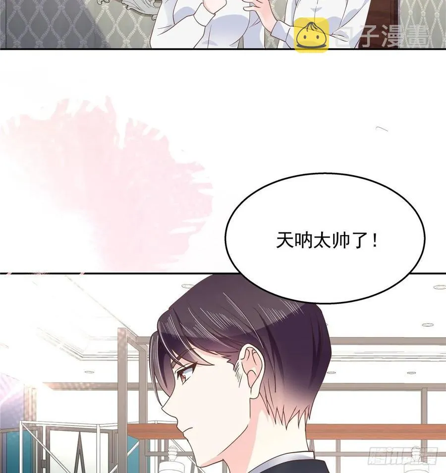 九十一话 秦漠的幻想 第28页
