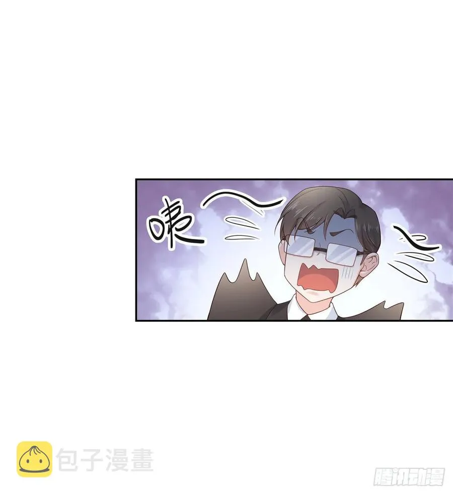 九十二话 秦少弯了？！ 第4页