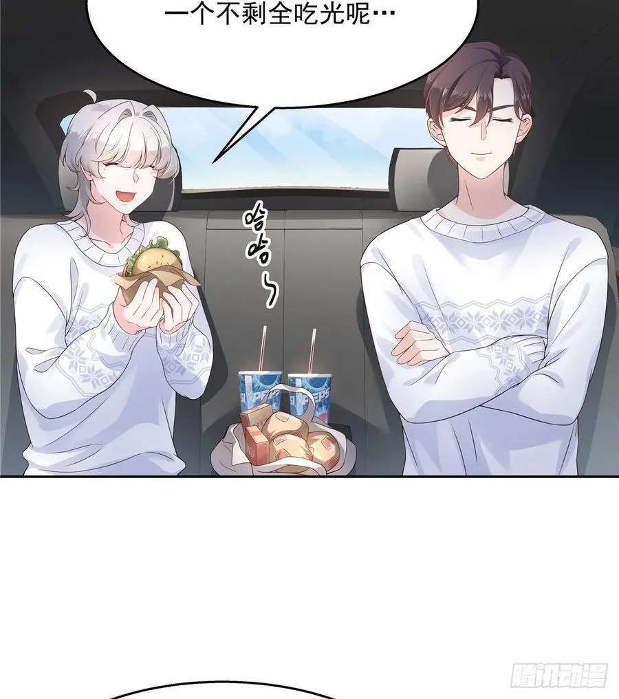 九十二话 秦少弯了？！ 第12页