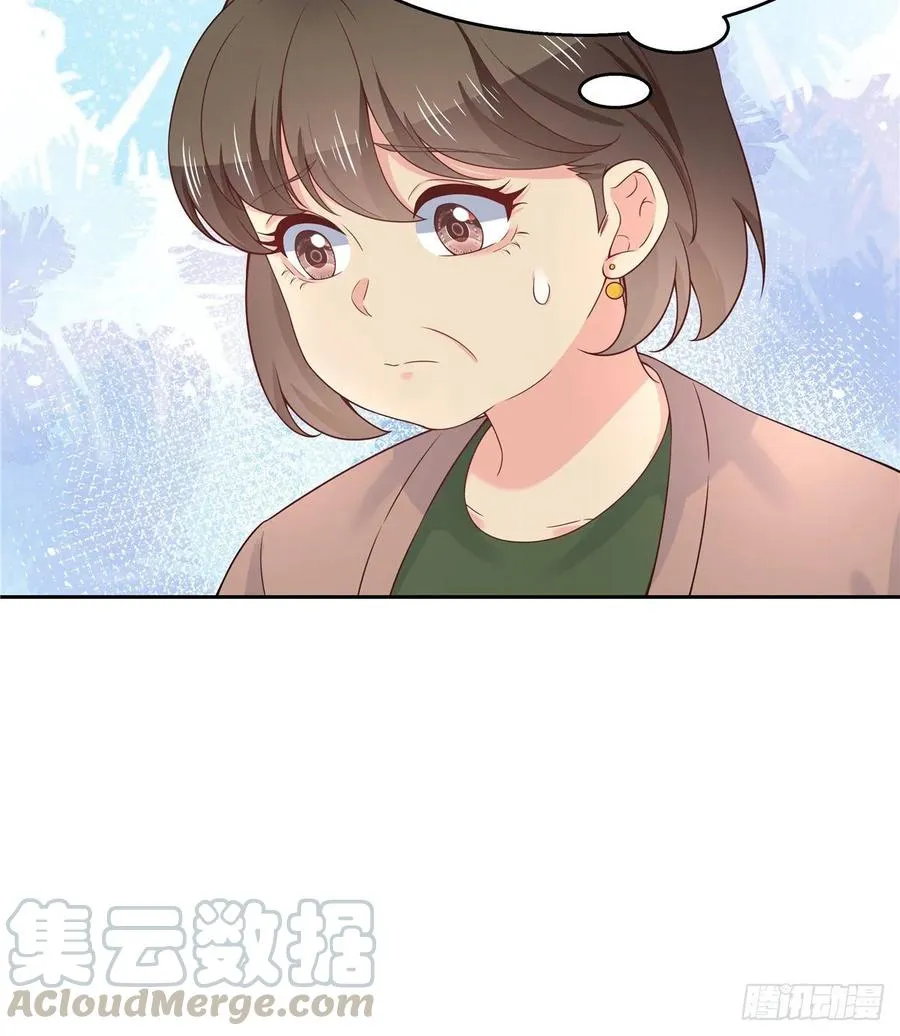 九十二话 秦少弯了？！ 第25页