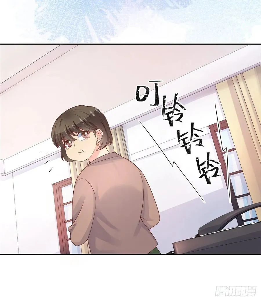 九十二话 秦少弯了？！ 第28页