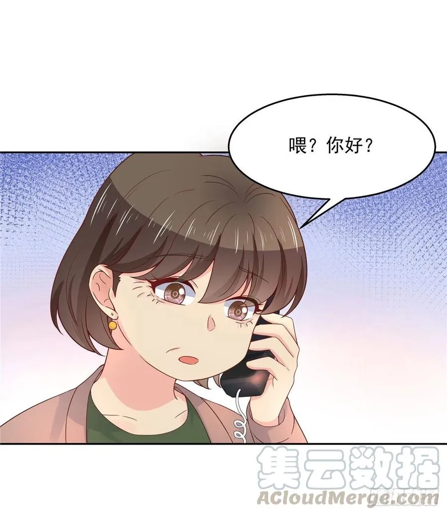 九十二话 秦少弯了？！ 第29页