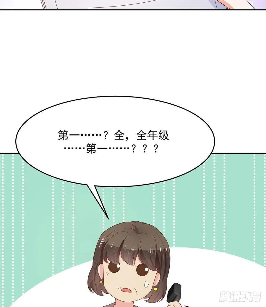九十二话 秦少弯了？！ 第34页