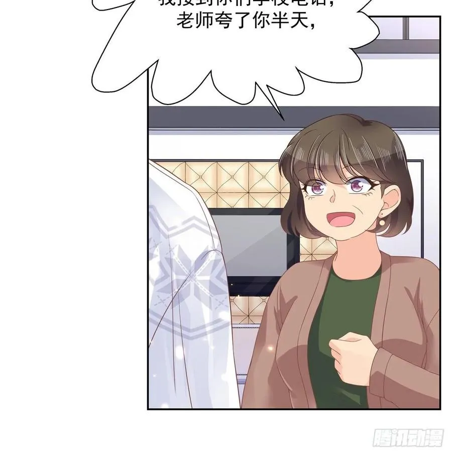 九十三话 爱情的力量！ 第10页