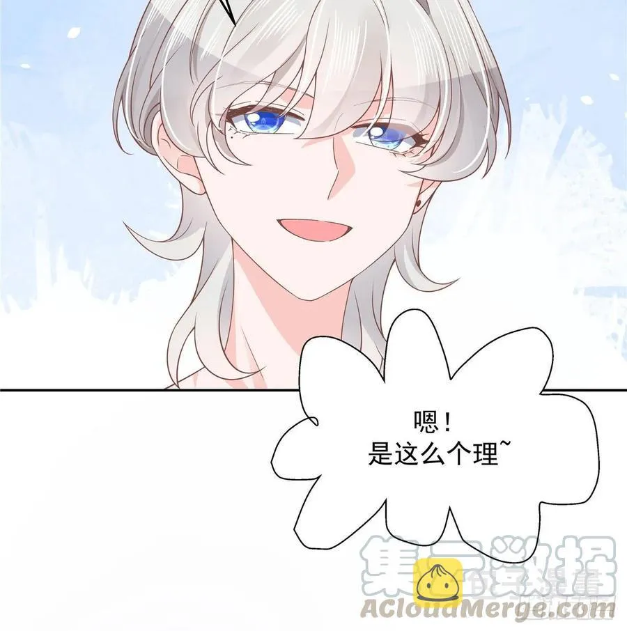 九十三话 爱情的力量！ 第13页