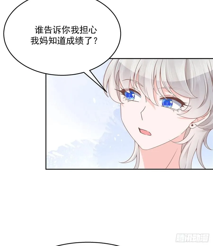 九十三话 爱情的力量！ 第19页