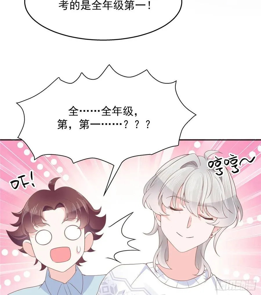 九十三话 爱情的力量！ 第22页
