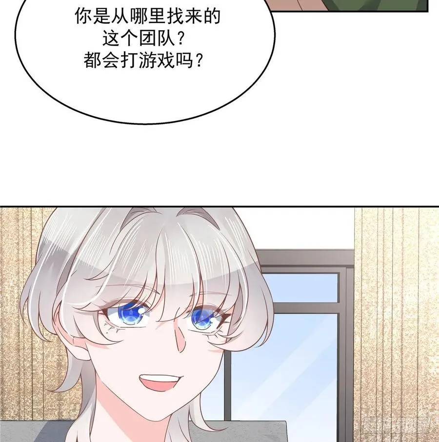 九十三话 爱情的力量！ 第30页