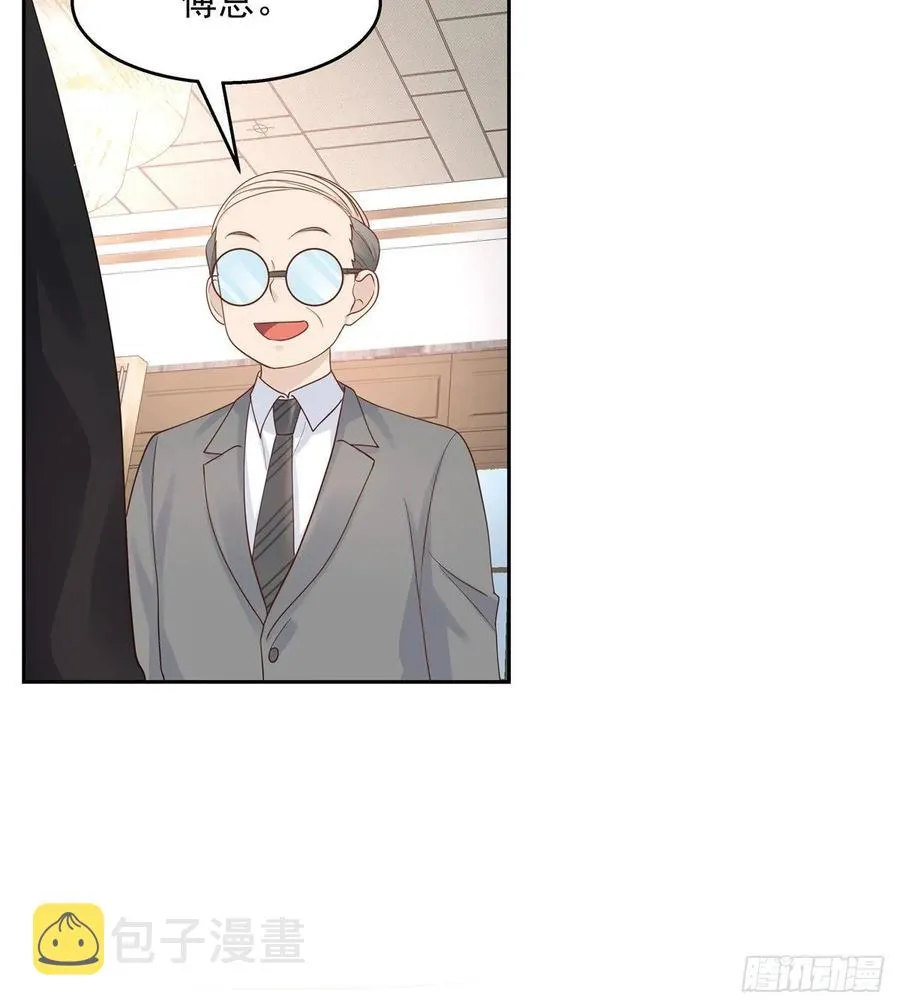 九十三话 爱情的力量！ 第42页