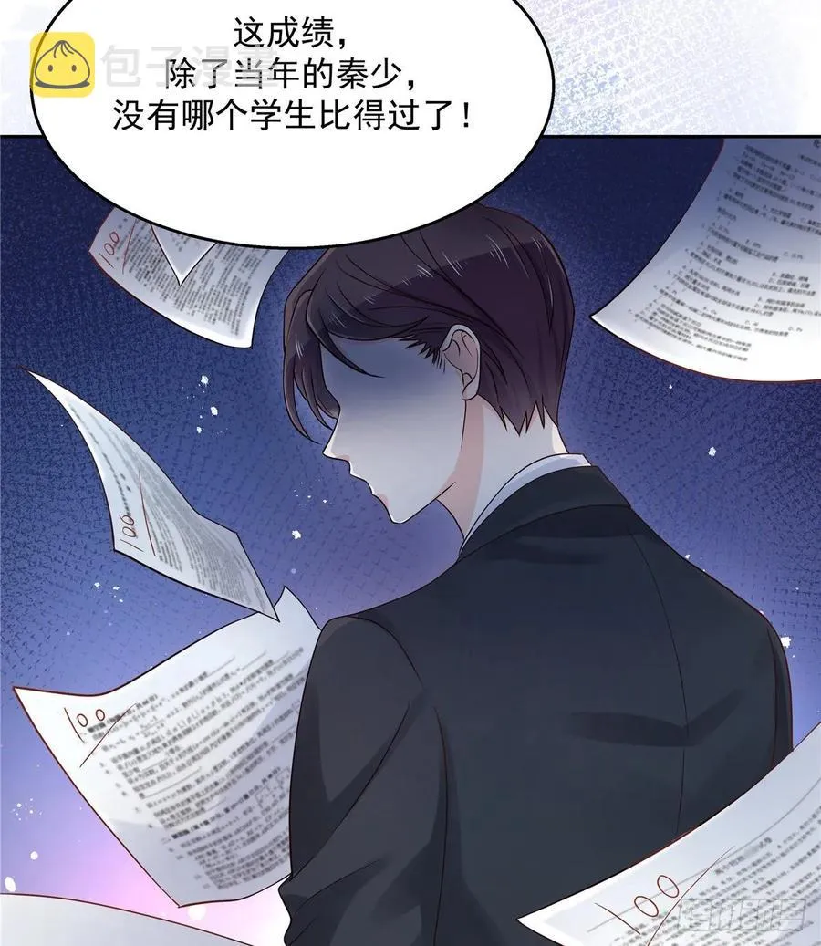 九十四话 九殿为王，我为骑士 第5页