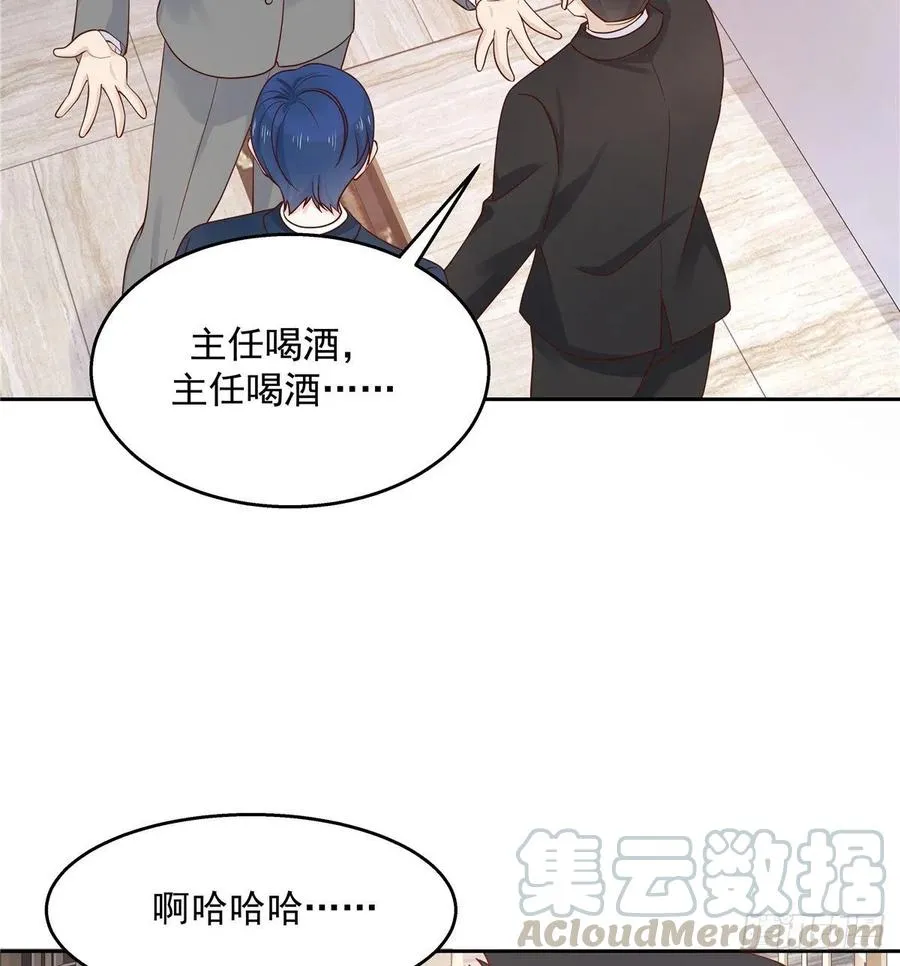 九十四话 九殿为王，我为骑士 第7页