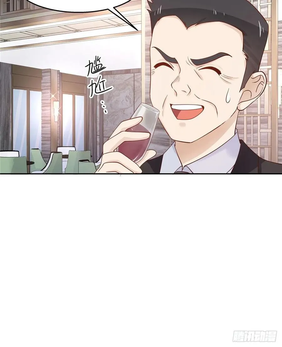 九十四话 九殿为王，我为骑士 第8页