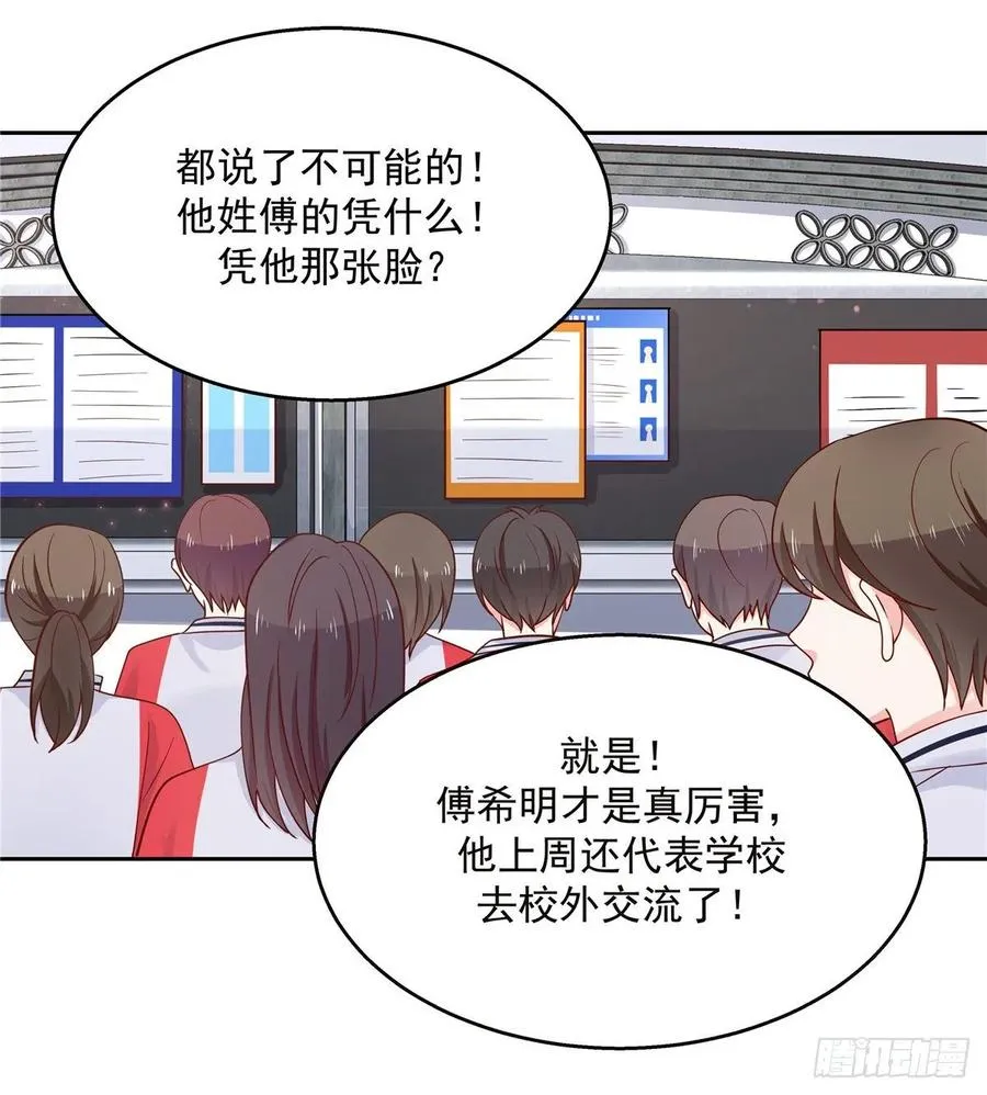 九十四话 九殿为王，我为骑士 第14页