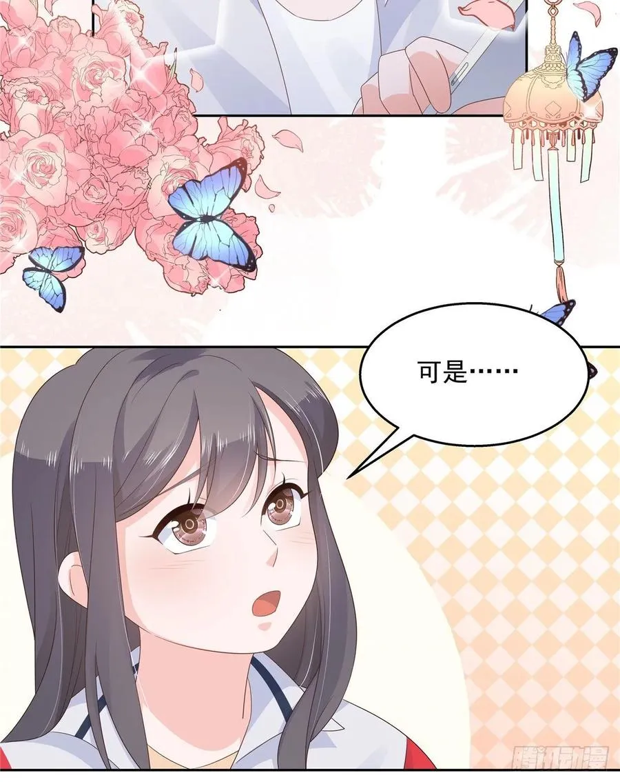 九十四话 九殿为王，我为骑士 第32页