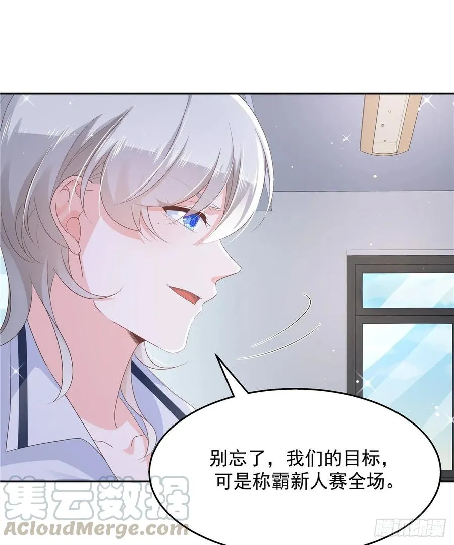 九十四话 九殿为王，我为骑士 第34页