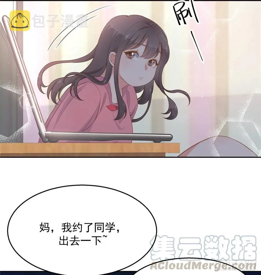 九十五话 大叔的过往 第4页