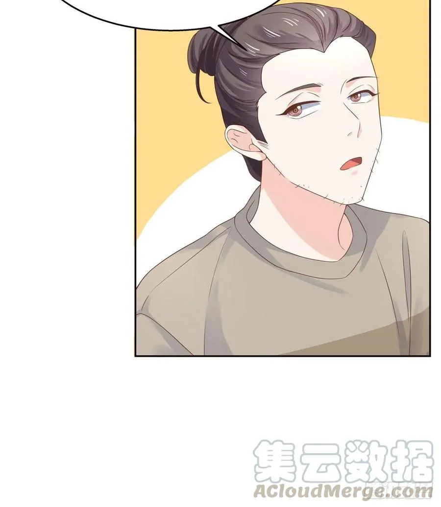 九十五话 大叔的过往 第13页