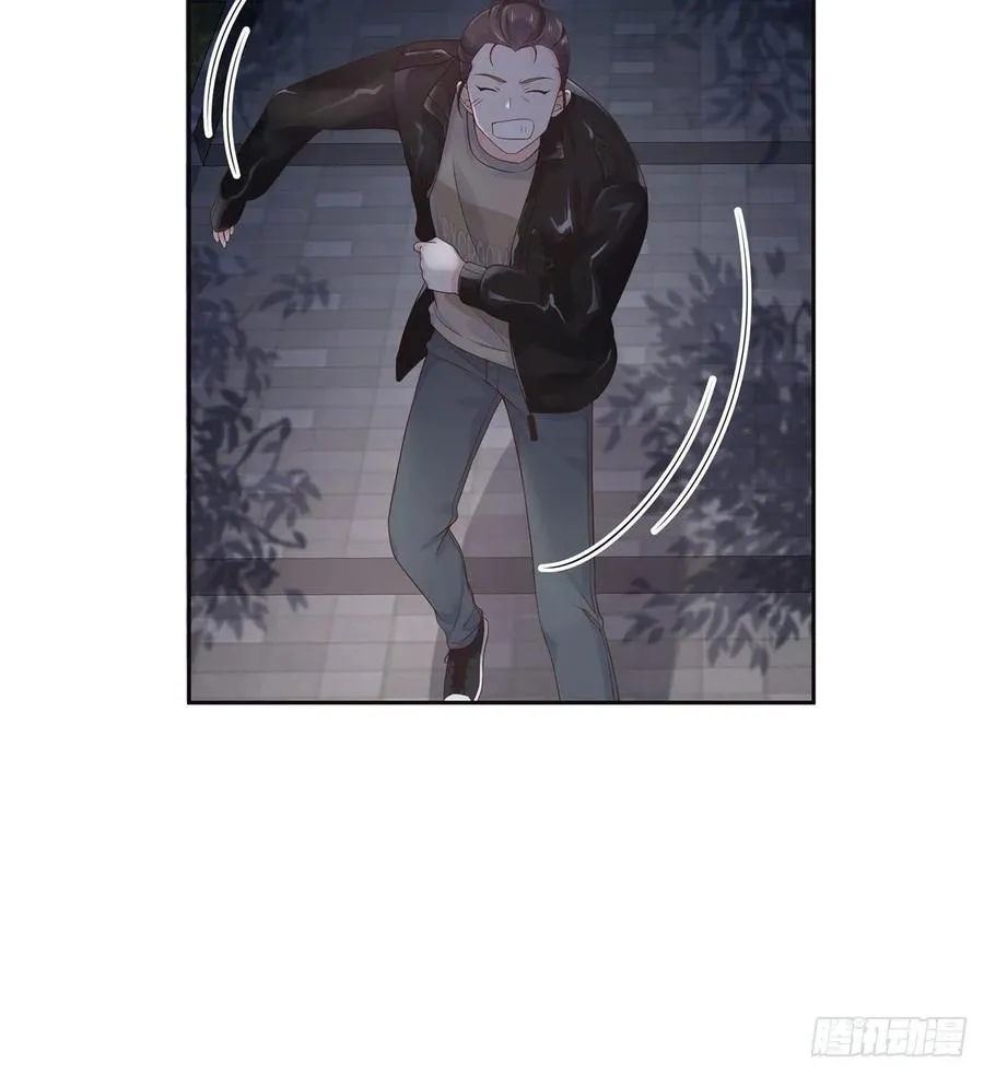 九十五话 大叔的过往 第20页