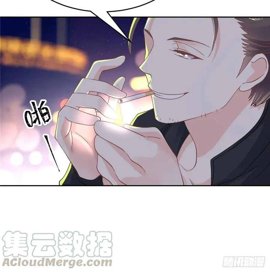 九十五话 大叔的过往 第34页