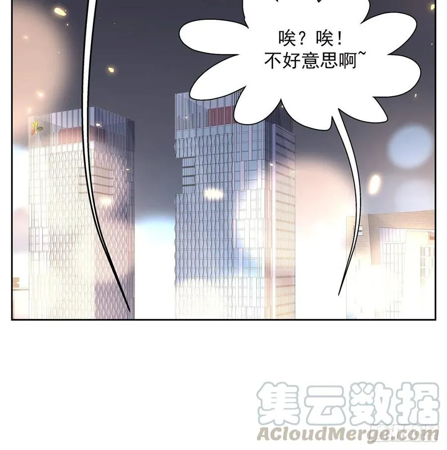九十五话 大叔的过往 第37页