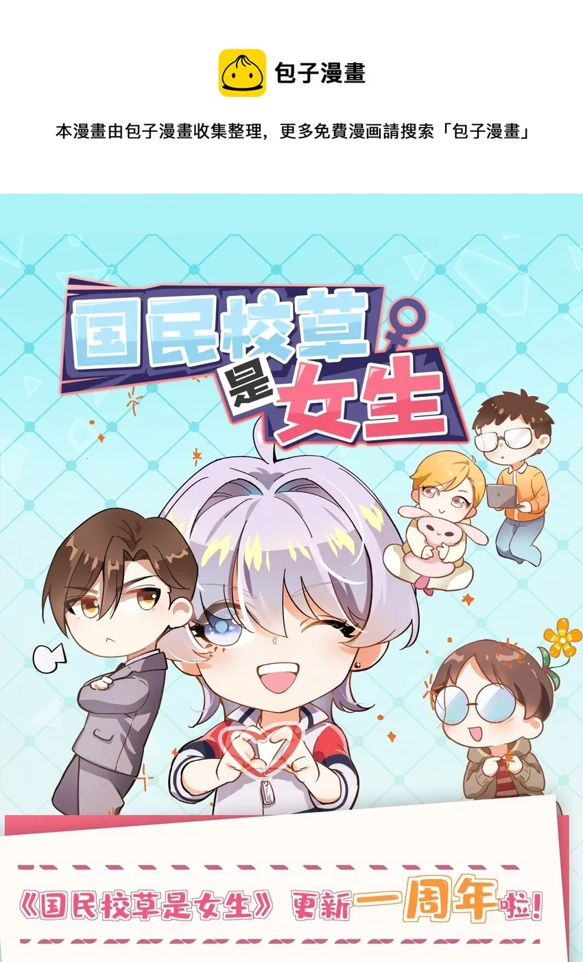 活动公告！ 第1页