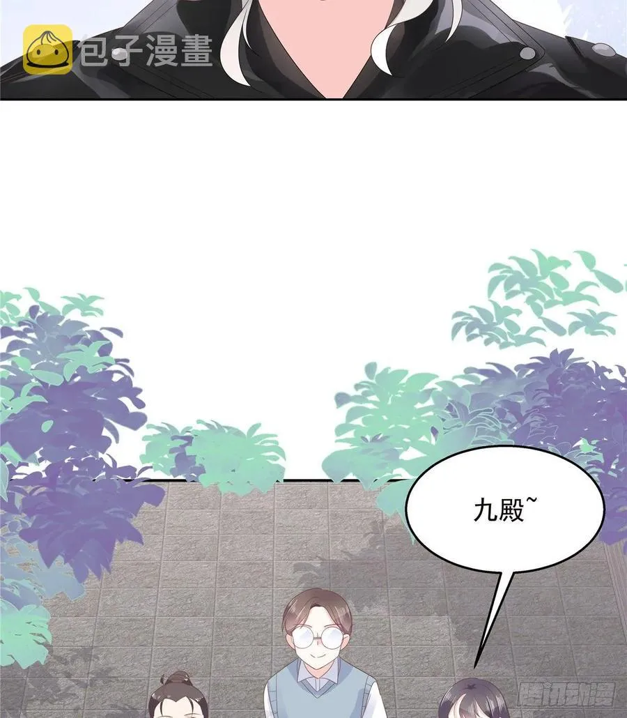 九十六话 九的惊喜 第11页