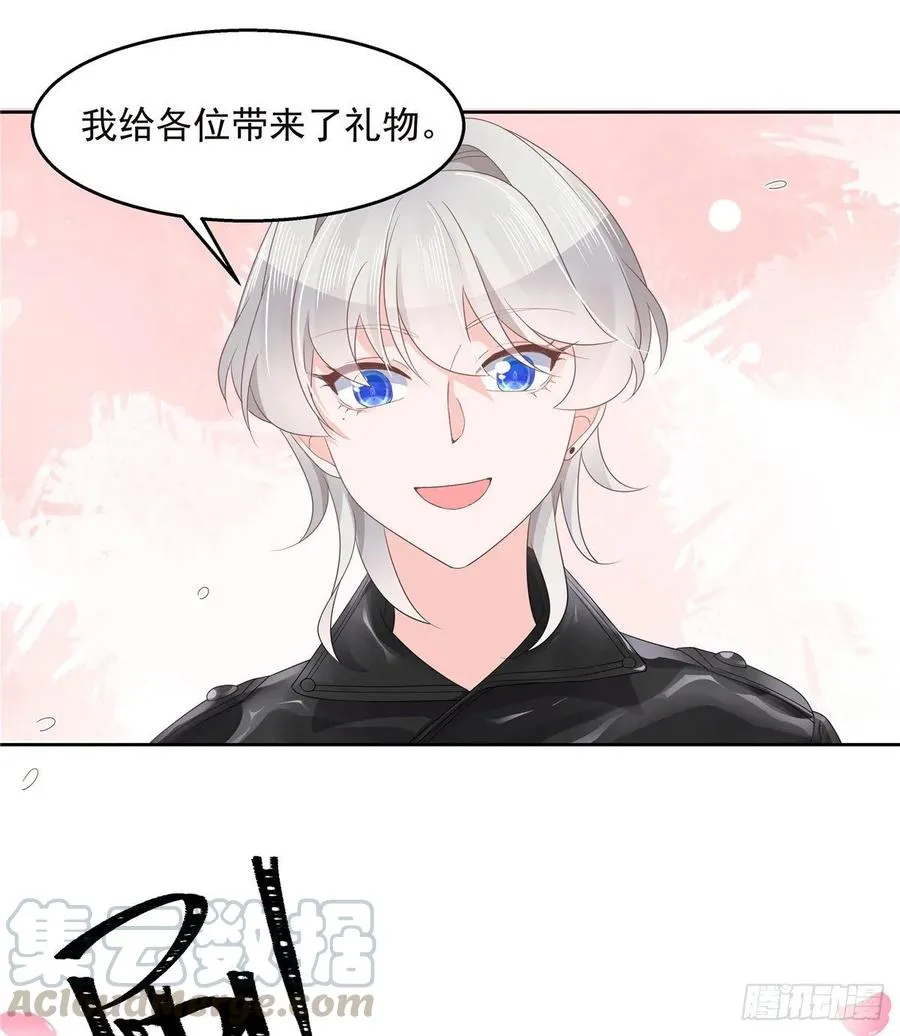 九十六话 九的惊喜 第16页