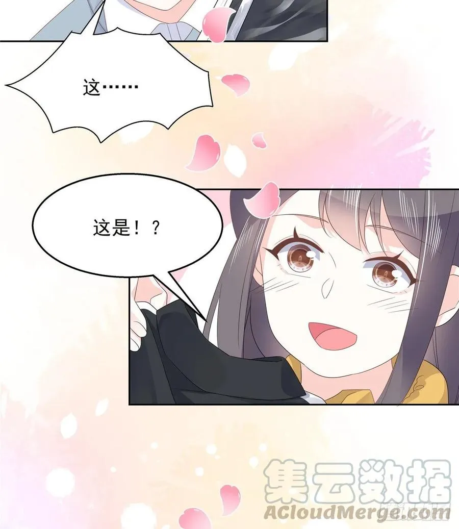 九十六话 九的惊喜 第19页