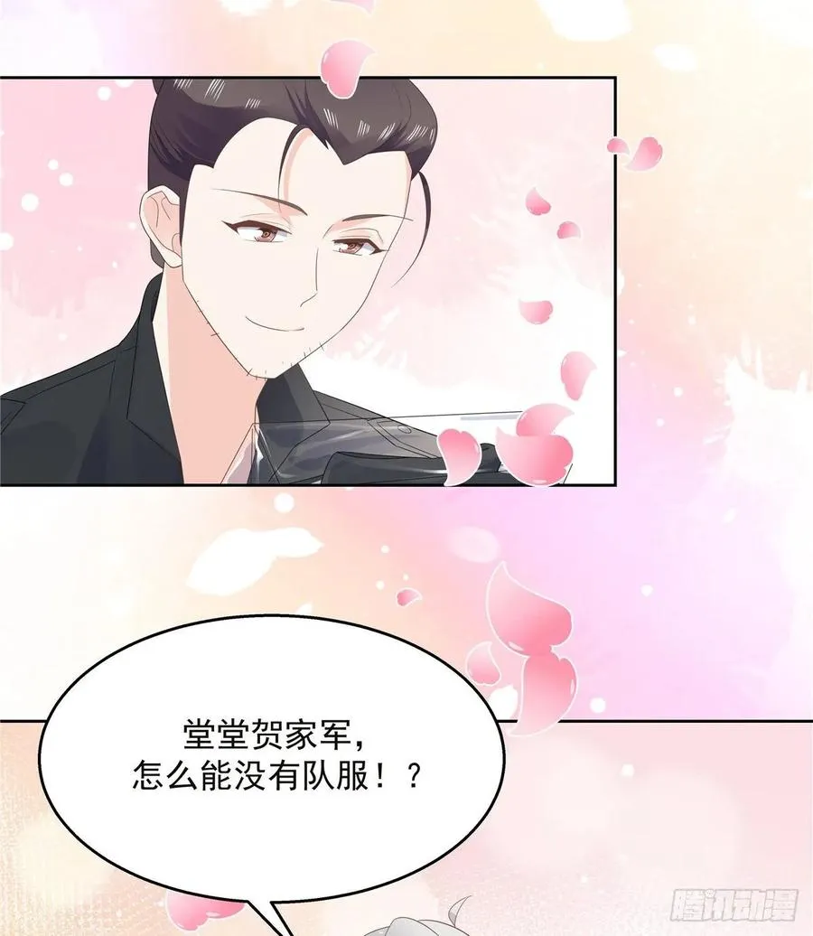 九十六话 九的惊喜 第20页