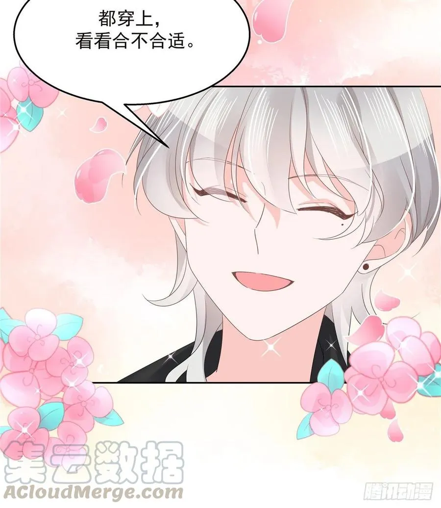 九十六话 九的惊喜 第22页