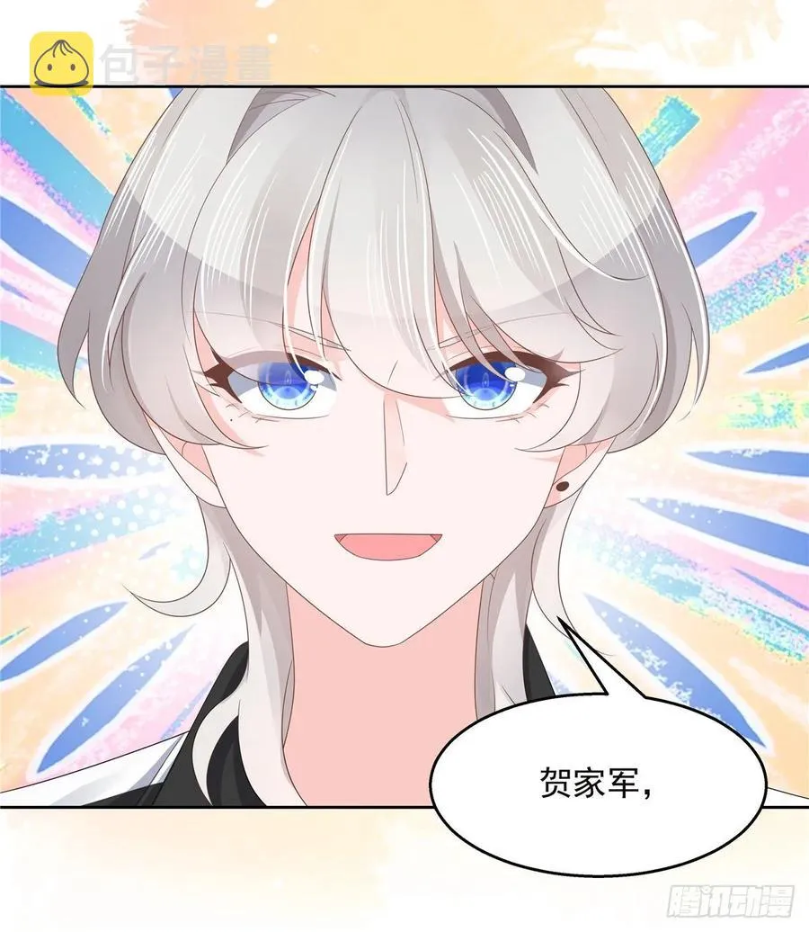 九十六话 九的惊喜 第29页