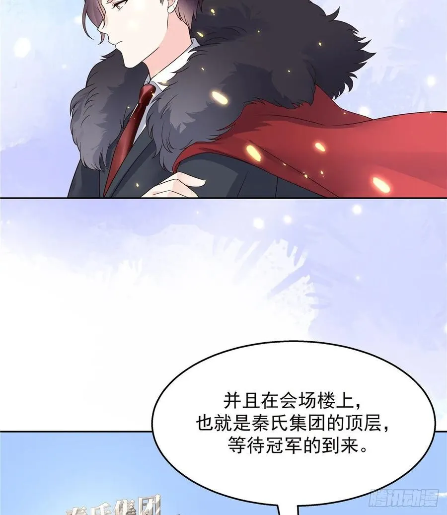 九十六话 九的惊喜 第35页