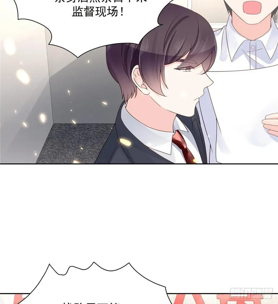 九十六话 九的惊喜 第38页