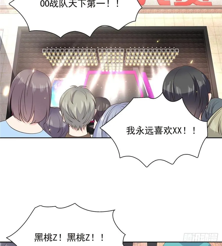 九十六话 九的惊喜 第39页