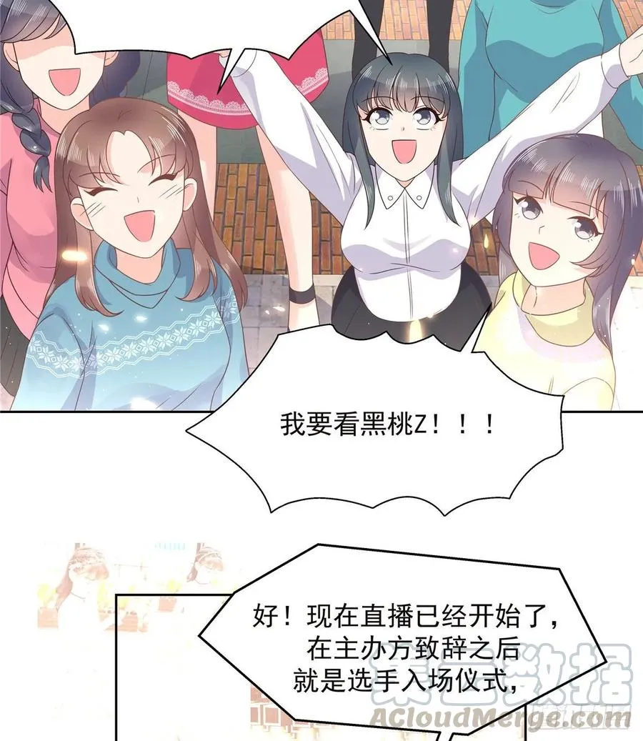 九十六话 九的惊喜 第40页