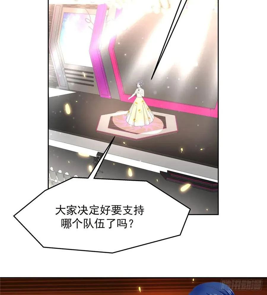 九十六话 九的惊喜 第41页