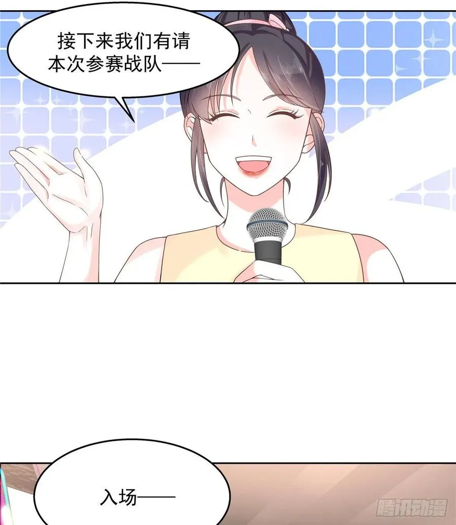 九十七话 野生君？呵 第2页