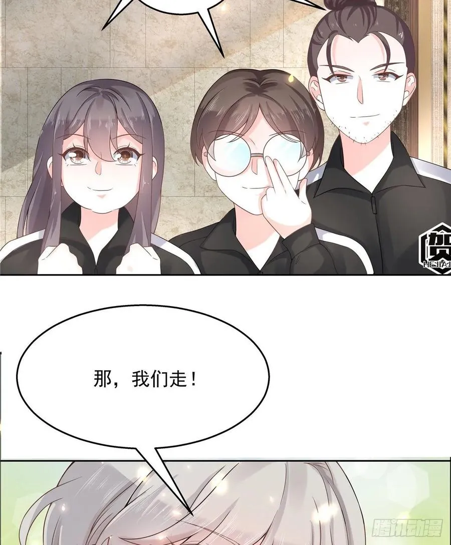 九十七话 野生君？呵 第6页