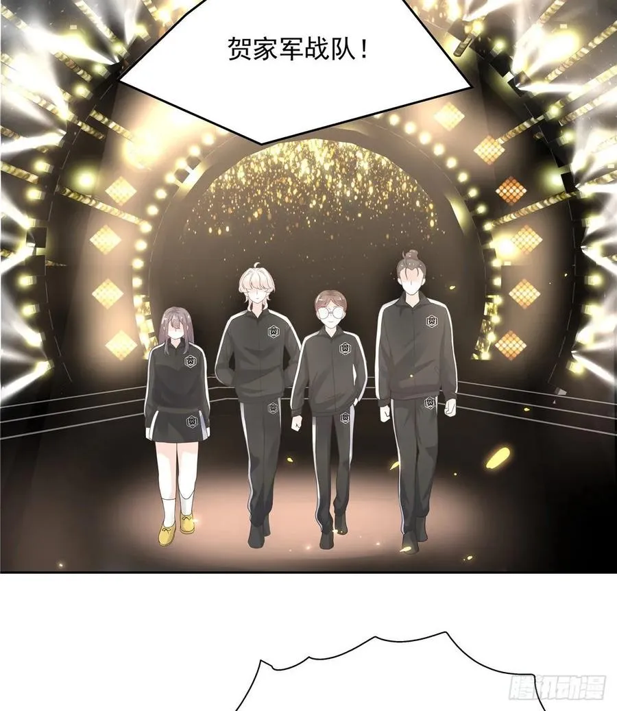九十七话 野生君？呵 第10页