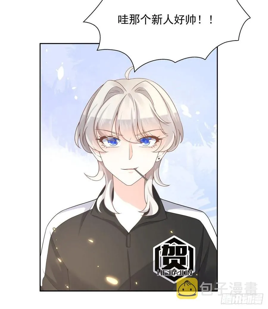 九十七话 野生君？呵 第11页