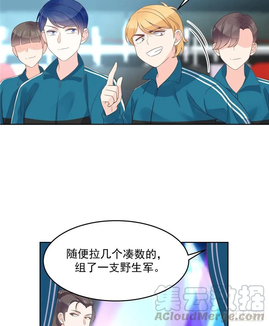 九十七话 野生君？呵 第25页