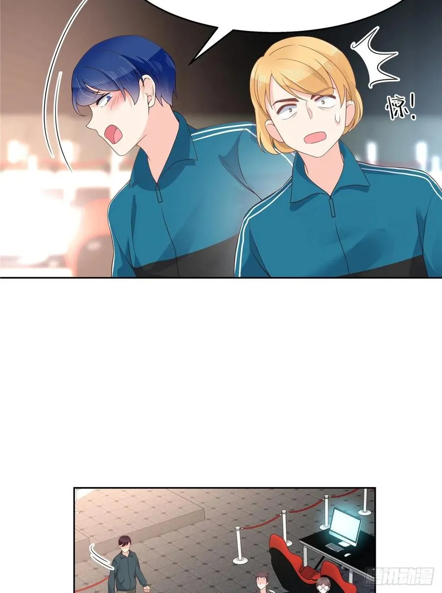 九十七话 野生君？呵 第32页