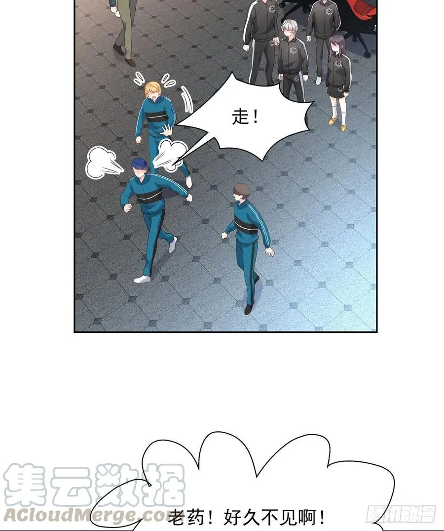 九十七话 野生君？呵 第33页