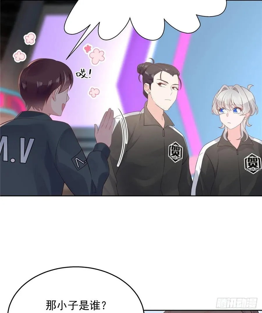九十七话 野生君？呵 第34页