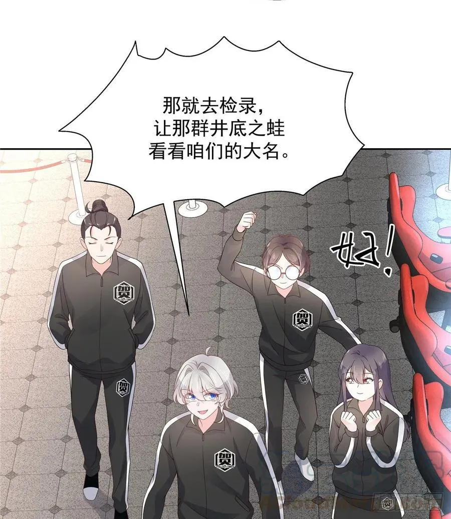 九十七话 野生君？呵 第37页