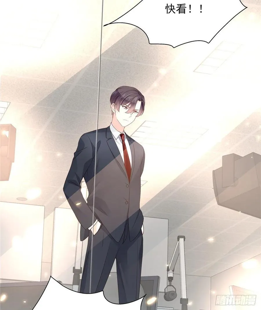 九十七话 野生君？呵 第40页