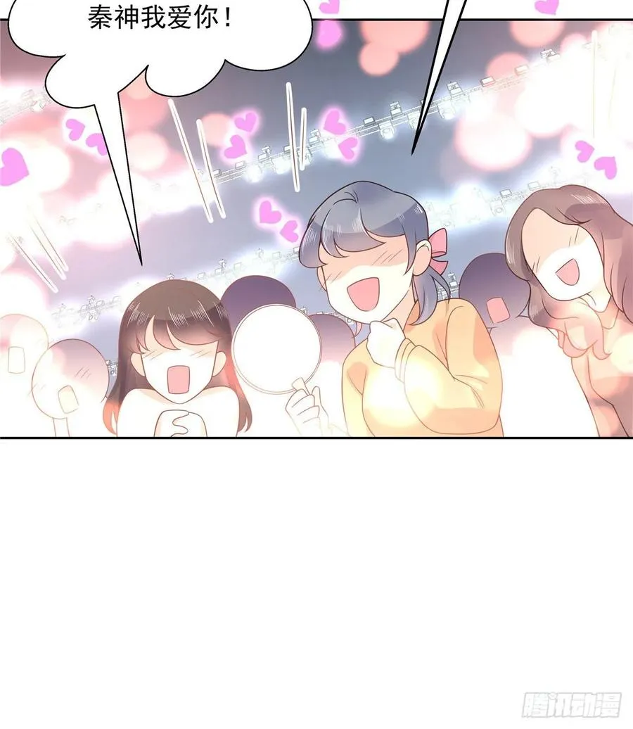 九十七话 野生君？呵 第42页