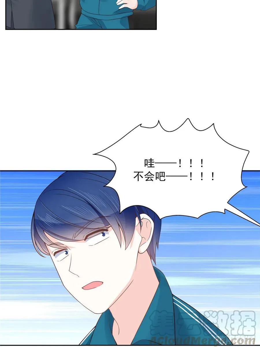 九十八话 黑桃Z换人了？ 第5页